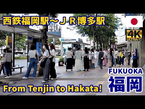 4K【Fukuoka Walking Tour】46 From Tenjin to Hakata Station｜Japan｜Kyushu｜Hakata