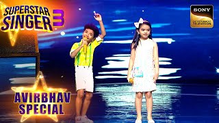 'Aaja Sanam' पर Avirbhav और Pihu की अदाएं आई सबको पसंद | Superstar Singer 3 | Avirbhav Special