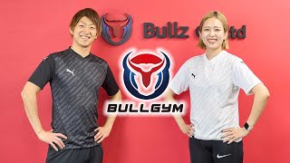 【BULLGYM 亀有店】