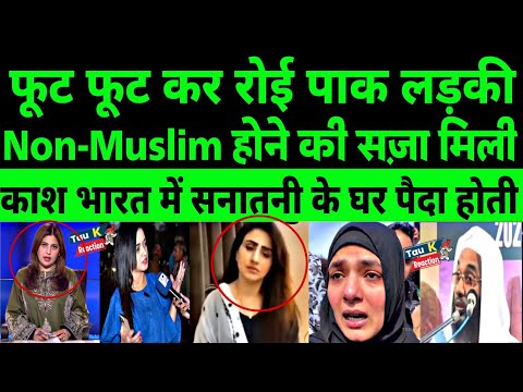 Pakistani girl who converted from Muslim to Christian exposed Pakistan Reaction on india vs Pakistan