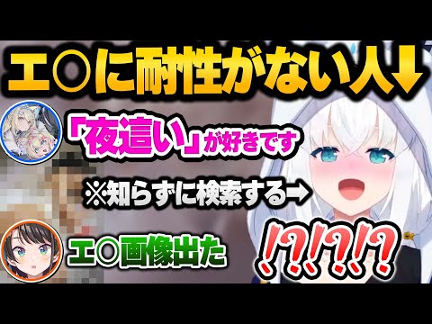 自由過ぎるオフコラボでてぇてぇを見せたり、ライン越えする5人が面白過ぎる雑談まとめ【 ホロライブ 切り抜き さくらみこ 白上フブキ 大空スバル 】