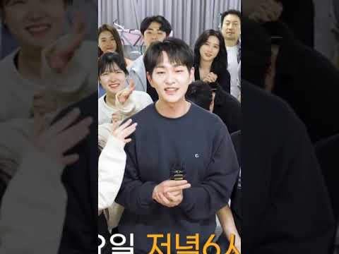 [샤이니 온유] 태양의 노래 시츠프로브 생중계 안내 온유 CUT