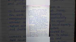 Mahatma Phule Essay in English / Mahatma Jyotirao Phule Essay/ Mahatma Jyotiba Phule information