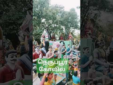 வேண்டுதல் 🙏முடிவடைந்ததும் சிலைகள் காணிக்கை