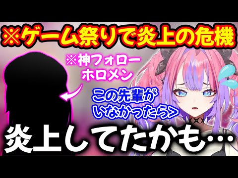 新春ゲーム祭りで炎上しかけた瞬間とそれを助けてくれた先輩について語る綺々羅々ヴィヴィ【ホロライブ/ホロライブ切り抜き】