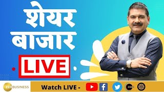 First Trade 16th January 2025 : Zee Business Live | Share Market Live Updates | Stock Market News