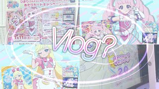 【Vlog?】ひみつのアイプリあたりキャンペーン. 配布カード回収してきました。【アイプリ】【ひみつのアイプリ】