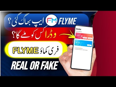 flyme App | how to recharge & withdraw | flyme app real or fake | earn money online