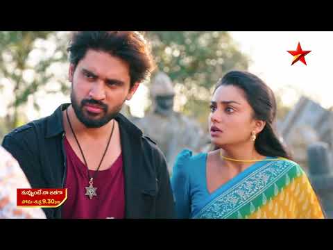 Nuvvunte Naa Jathagaa - Promo | 10th Jan 2025 | Star Maa Serials | Mon-Fri at 9.30 pm | Star Maa