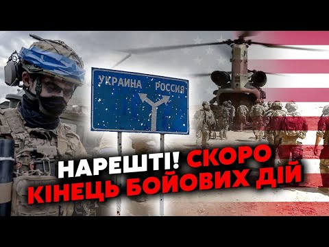 💥ЧЕРНИК, САЗОНОВ: Все! У Курську ШАЛЕНИЙ РОЗГРОМ! Наближаємось до ФІНАЛУ ВІЙНИ. США ВСТУПАЮТЬ?