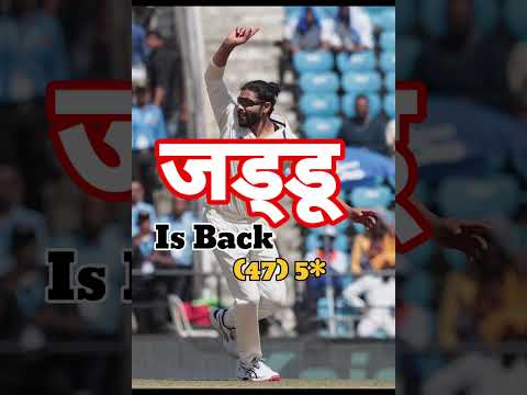 Ravindra Jadeja । sir jadeja । Jaddu । live cricket । #shorts #cricket #shortvideo