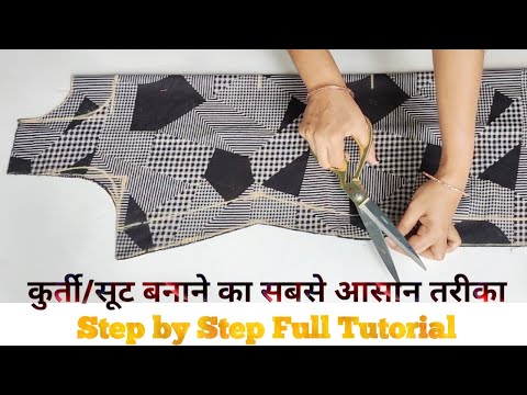 Step by Step Kurti Suit Cutting and stitching Full Tutorial | kurti Cutting for Beginners