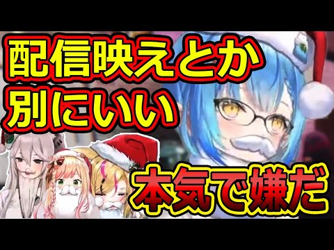 寝起き0分獅白ぼたん【ホロライブ切り抜き／雪花ラミィ／尾丸ポルカ／桃鈴ねね／獅白ぼたん】