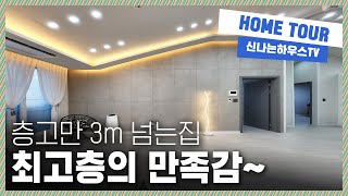 큰방만4개! 대형평수에 초역세권입지까지! 가격인하로 마지막잔여세대 특가~ 인천 계양구계산동신축빌라 이쯤이면 100점 아닌가요? [계산동5번]