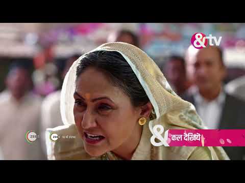 Bheema | Ep - 117 | Preview | Jan 15 2025 | And TV