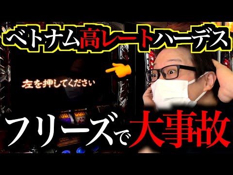 【神の回】120スロでフリーズから神引きをする日。