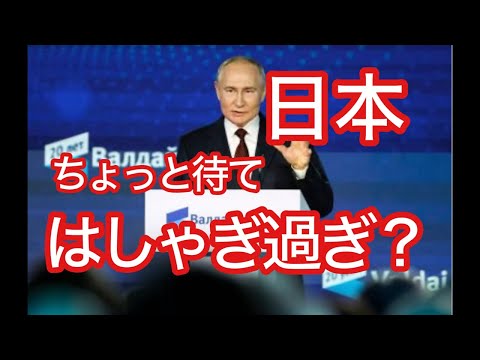 速報!10分ライブ世界ニュース11/8（金）夜8時過ぎ