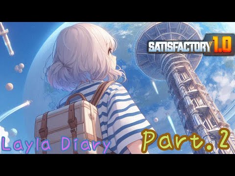 【Satisfactory】軌道エレベータを起動したい！Part2【サティスファクトリー】