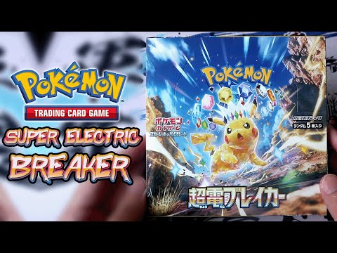 POKEMON CARD GAME SUPER ELECTRIC BREAKER Booster Box Opening