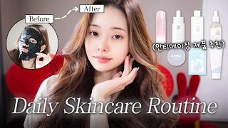 Skin care✨ 오래기다렸죠?! 🙅‍♀️광고 없는❌ 겨울철 스킨케어 루틴! 보습만 관리하면 안 된다고..? 프리지아 꿀피부 되는 '홈케어 루틴' 공개