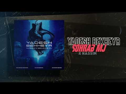 Sohrab Mj & Nassim - Yadesh Bekheyr | OFFICIAL TRACK