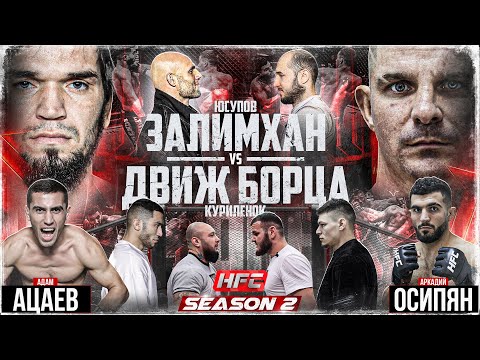 Юсупов VS Движ Борца – ЖЕСТЬ! Сульянов VS Никулин. Хадис VS Чемпион мира. Злой VS Осипян. Бой Карима