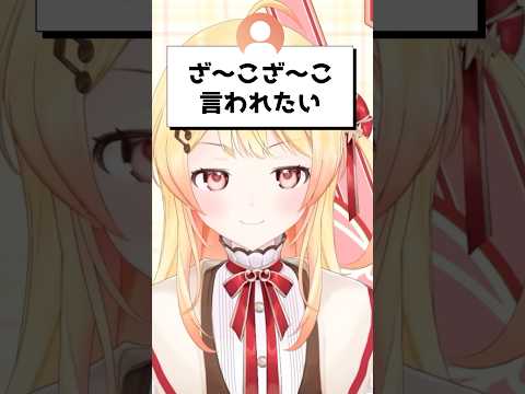 ジト目でファンサしてくれる奏ちゃんw【音乃瀬奏/ホロライブ/切り抜き】　#shorts