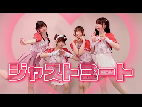 【まるなぎみさわぐ】ジャストミート/SILENT SIREN【踊ってみた】