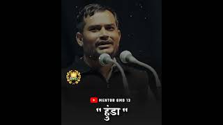 marathi motivational speech by sharad tandale videos hd 2022 sharad tandale status