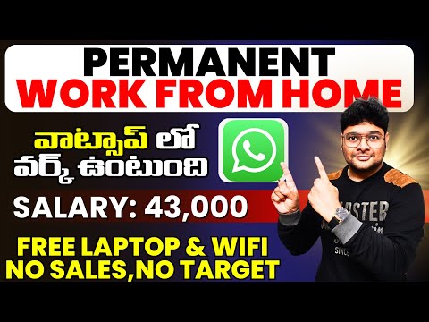 Permanent Work from Home jobs | WhatsApp Chatting job | Salary: 43,000 | Any UG & PG | @VtheTechee