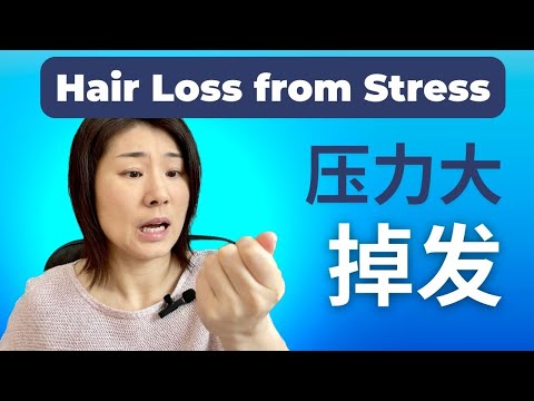 Hair Loss from Stress! What does it look like? Will it grow back? What to do about it?