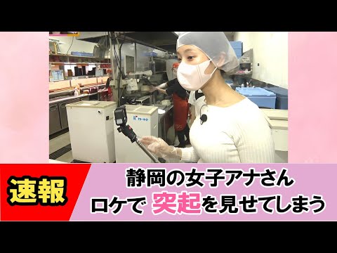 【佐野怜莉】地方の女子アナさんが視聴者さんを喜ばせてしまう【ネットの反応】