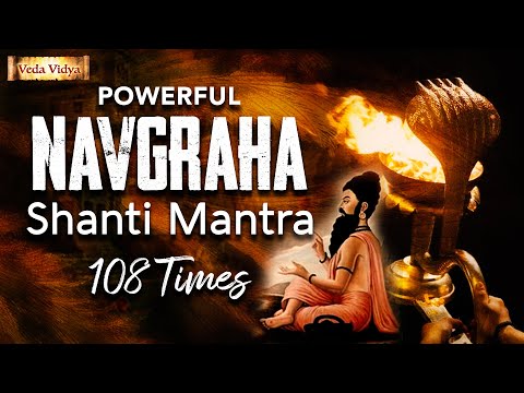 Full Navgraha Mantra With Lyrics | नवग्रह मंत्र | Navagraha Mantra to Remove Obstacles in Life