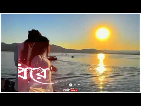 Bengali Songs Status | Val Lage Hatte Tor Hath Dhore Lyrics Whatsapp Status | Bengali Love Status