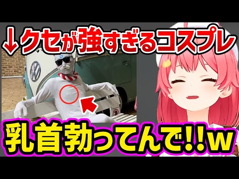 エキスポを振り返った結果ツッコミと台パンが止まらい みこちwww【さくらみこ みこち ホロライブ 切り抜き】