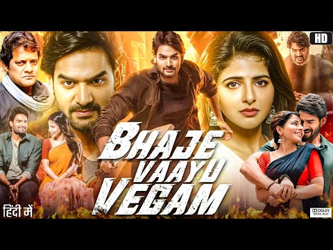 Bhaje Vaayu Vegam Full Movie In Hindi Dubbed | Kartikeya Gummakonda, Iswarya Menon | Facts & Review