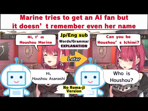 【Learn Japanese with Hololive clip | Jp/Eng sub】Marine tries to get an AI fan but...【No Roma-ji ver】