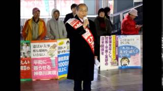 日本共産党　岩崎ひろし市会候補　８日　戸塚駅西口夕　戦争ノーの演説