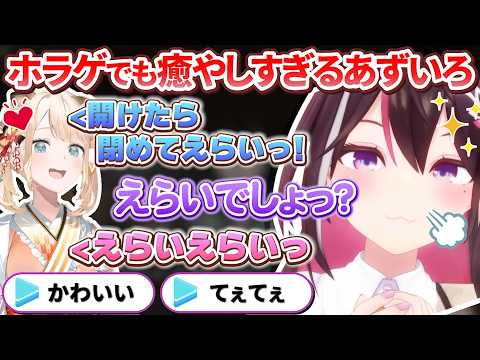 【癒やし】ホラゲなのにあずいろの反応が可愛い＆面白すぎて癒やされるコラボ配信【AZKi/風真いろは/ホロライブ切り抜き/holoX】