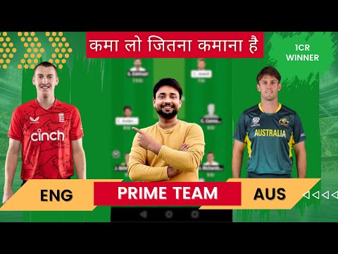 ENG vs AUS Dream11 prediction | eng vs aus | eng vs aus dream11 team | 2nd ODI TODAY