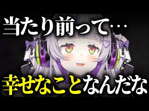 【雑談】不眠症が改善して幸せを感じたシオン【ホロライブ切り抜き】