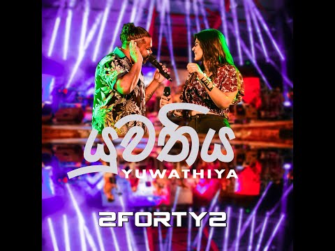 2FORTY2 Live - Yuwathiya (යුවතිය) | Latin Version | Transcendence 2020