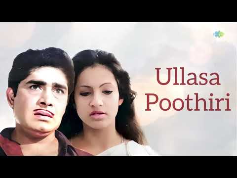 Ullasa Poothiri | Meen | K.J. Yesudas | Yousufali Kecheri