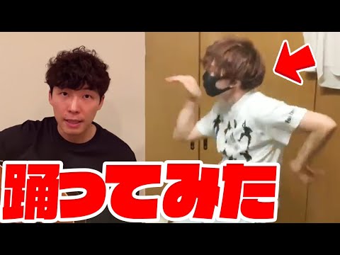 星野源さんの『うちで踊ろう/Dancing On The Inside』を踊ってみた！【星野源】【Umi Kun 】#うちで過ごそう