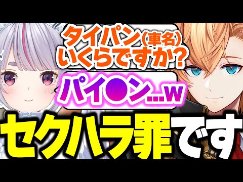 【VCRGTA2】エッッな聞き間違いをするみみたやに驚く渋ハルが面白すぎたｗｗｗ【渋谷ハル/兎咲ミミ/魔界ノりりむ/ぶいすぽっ！/にじさんじ/切り抜き】