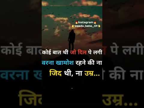 Haryanvi quotes...!! New status video || #shorts