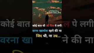 Haryanvi quotes...!! New status video || #shorts