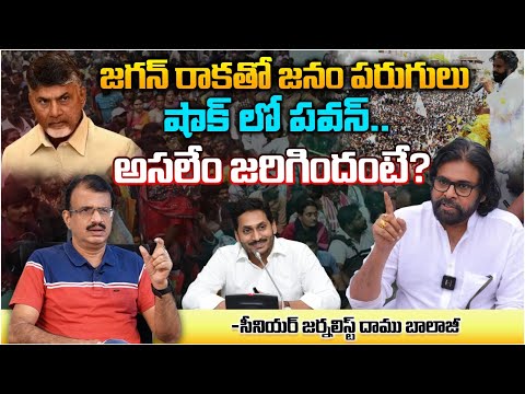 Senior Journalist About Pawan Kalyan Press Meet in TTD | JAGAN | RED TV FOCUS