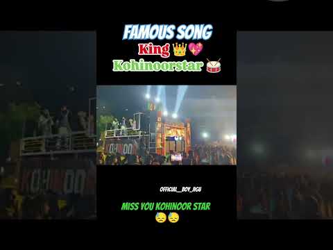 Famous songs Kohinoor Star Band #golubhai #kohinoor #famousshorts #famoussong #kohinoorstarband