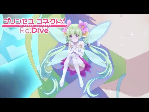 【プリコネR】アニメーション　ネビアを追いかけるフィオ